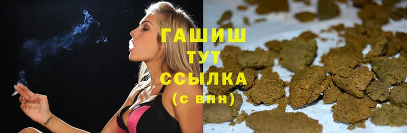 ГАШИШ AMNESIA HAZE  купить  цена  Касли 