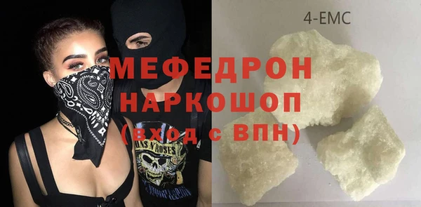 mdma Богданович